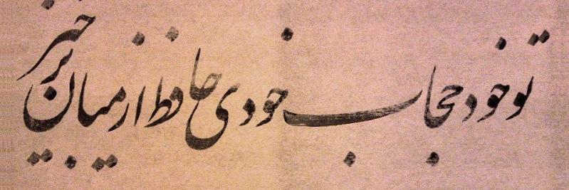 Reza_m_sh's profile banner image