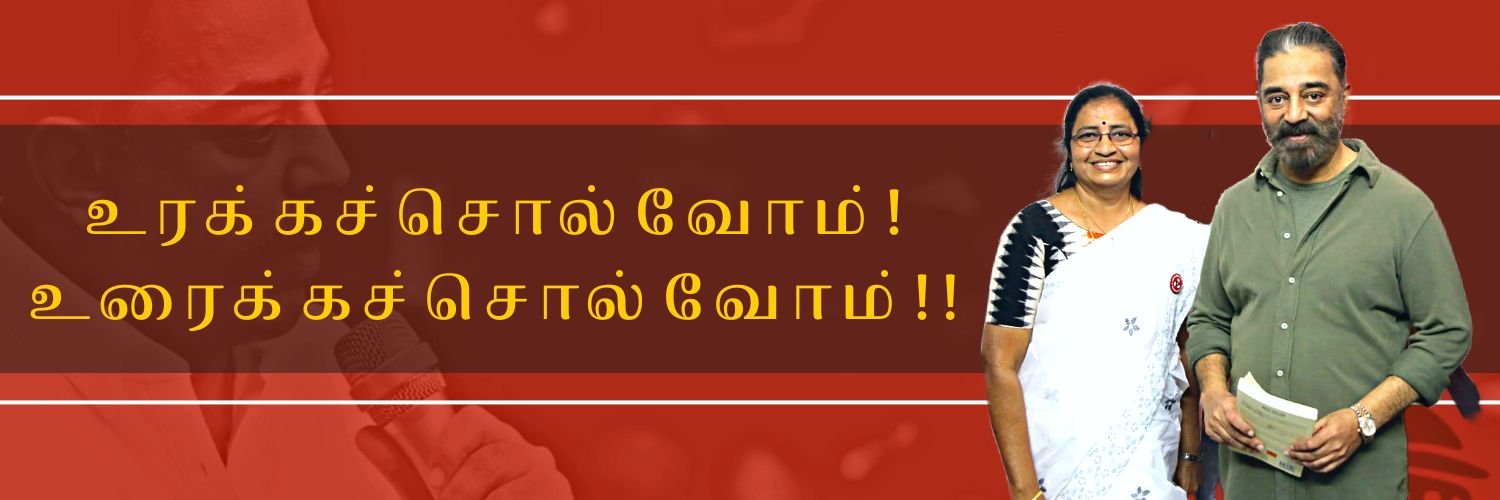 arunapolitics's profile banner image