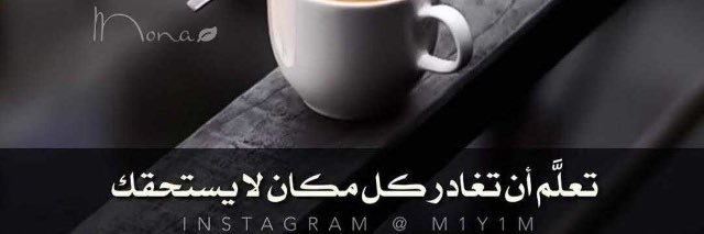 al-jar7 🎀 banner