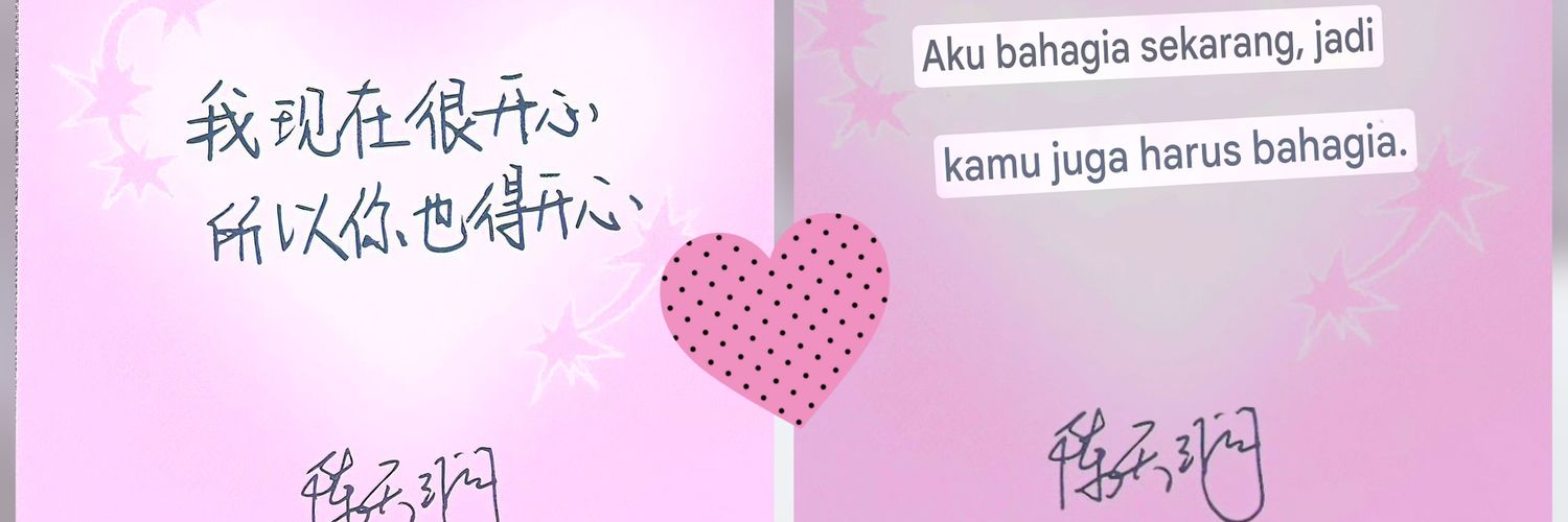 ♤🍦||好好工作哦！ banner