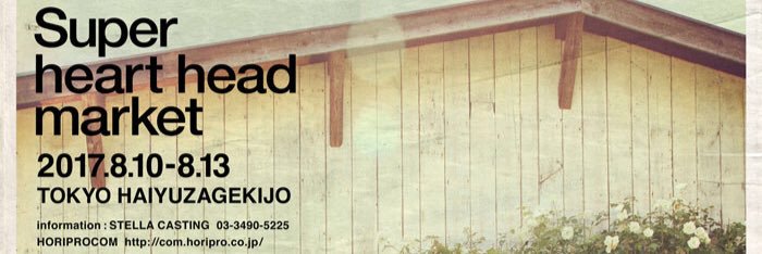 BANANA_MASATO's profile banner image