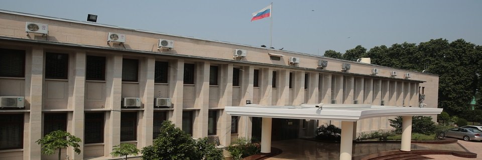 Trade Representation of Russia in India banner