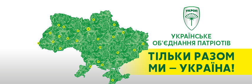 ukropcomua's profile banner image