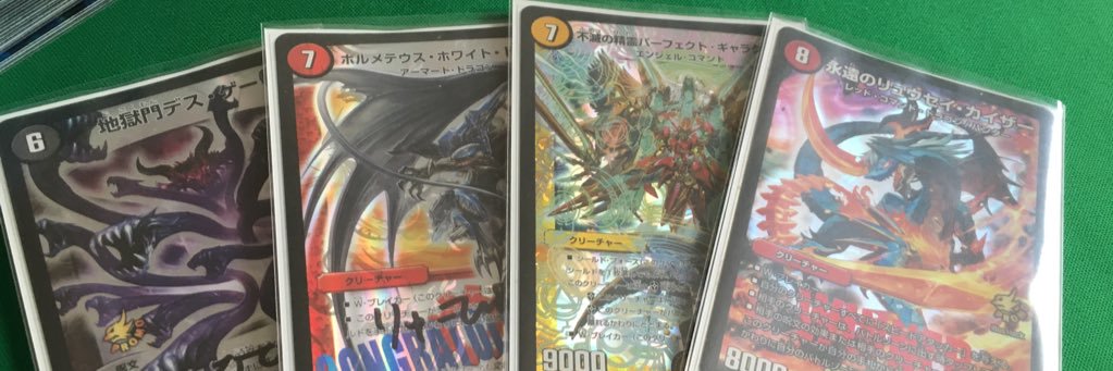 fogion's profile banner image