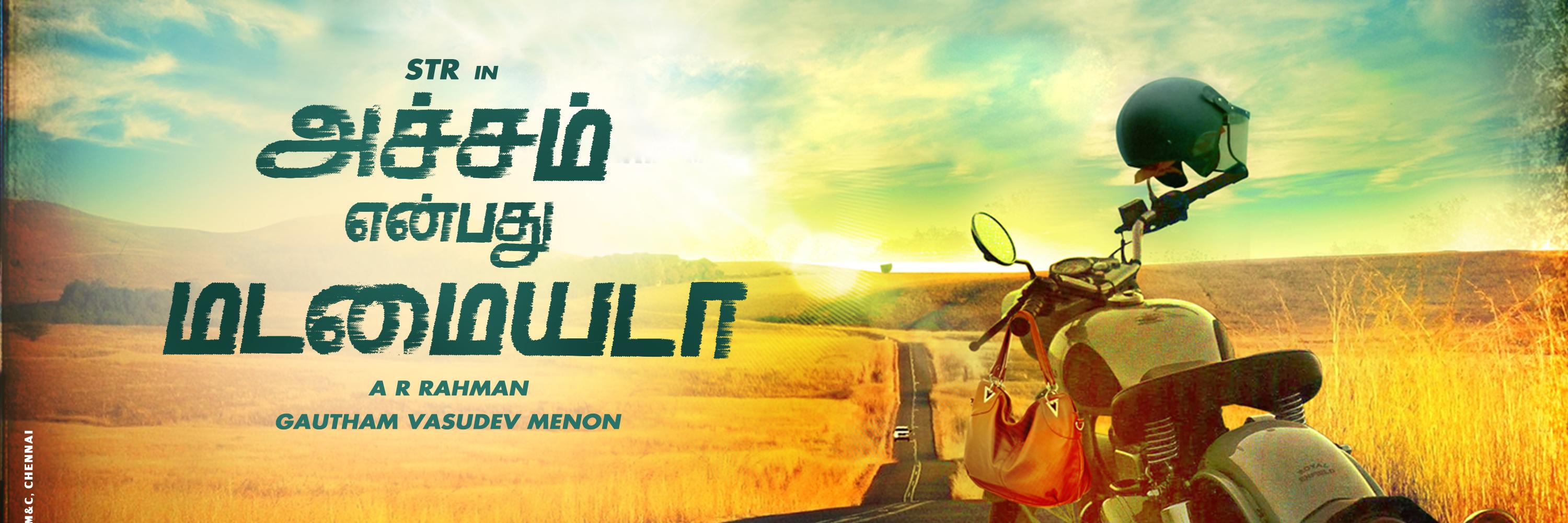 AYM The Movie (@AYMthemovie) / Posts / X