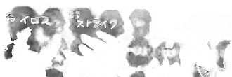 Capsule_Mon banner
