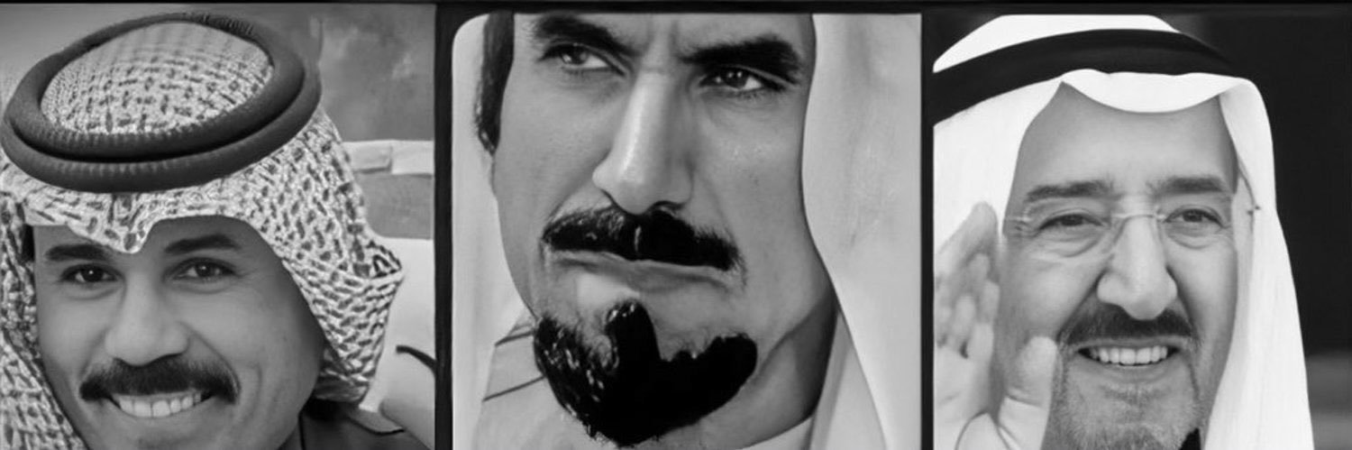 ؏ــڕابــۃ ۖ اڵــمســٱحــٱټ ڔٻــم ؏ــبــداڶــﷶ 🇪🇬 banner