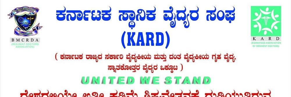 kardunited's profile banner image