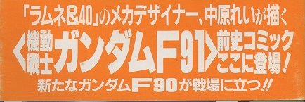 ショウマ@住所固定無職 banner