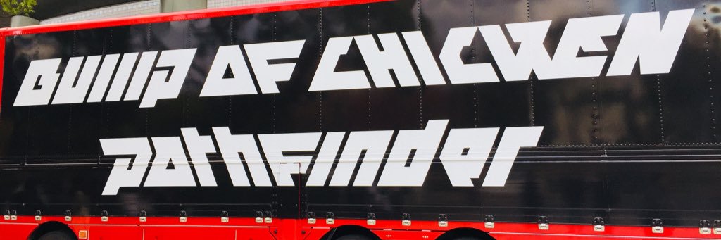 chama14ao's profile banner image