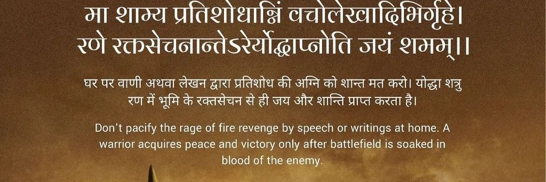 Ugra_Veer's profile banner image