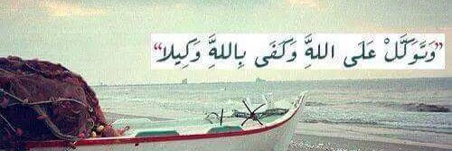 AlaFarhan's profile banner image