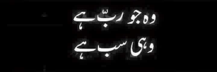 asimbutt995's profile banner image