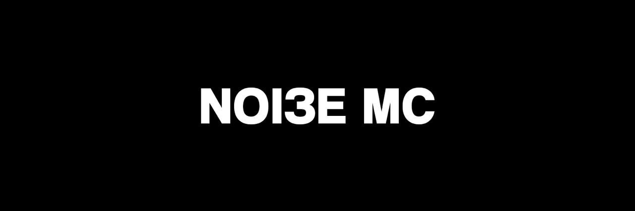Noize MC banner