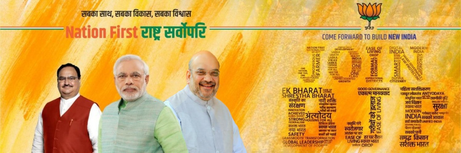 bharatmathuria's profile banner image