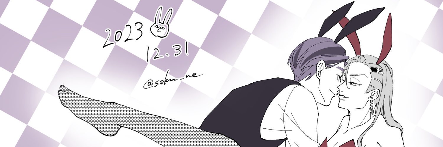 soku_ne's profile banner image