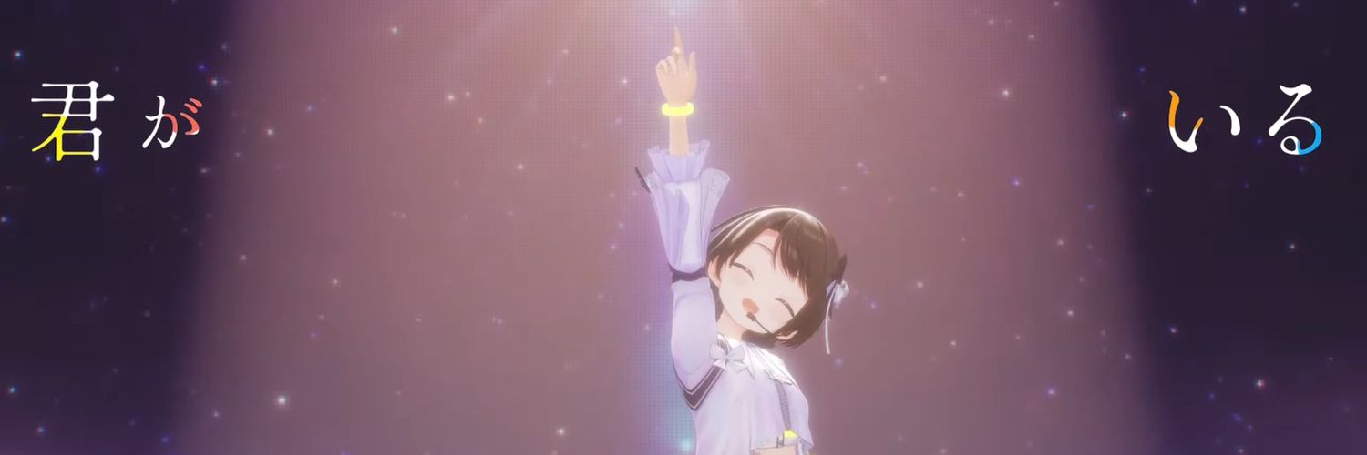 uhomilk's profile banner image