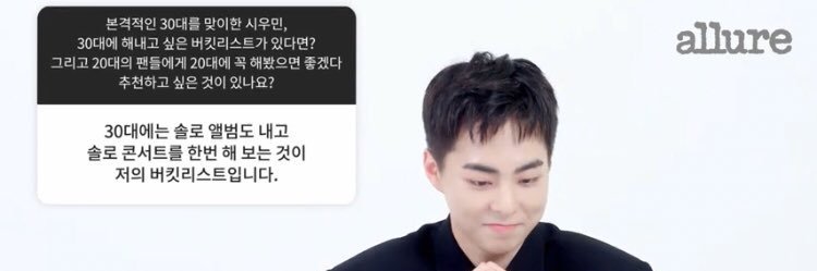 VeryMerry_XIU's profile banner image