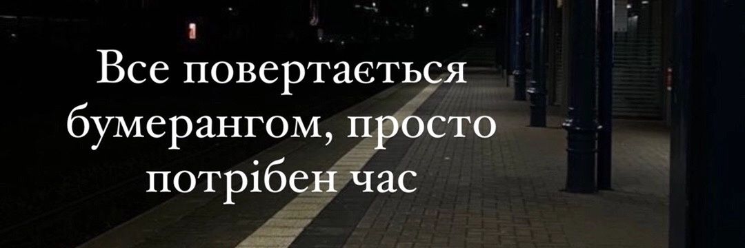 AnyaGanych's profile banner image