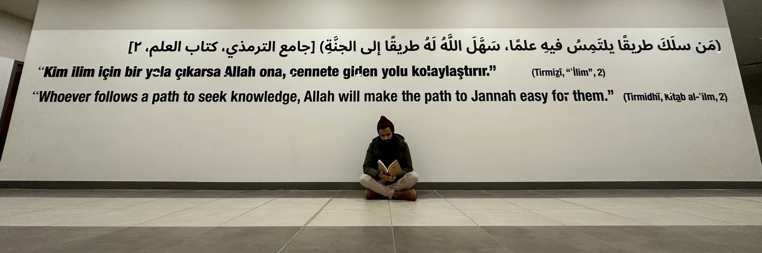 جوهر علي's banner