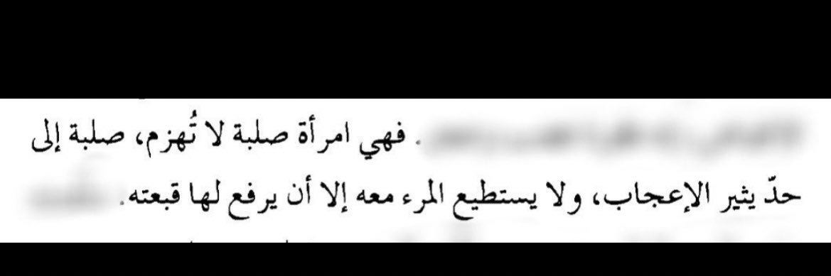 معــدة | Stomach 🍭 banner