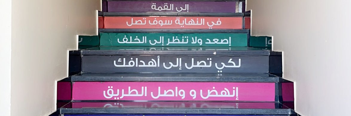 مرزوق العواد banner