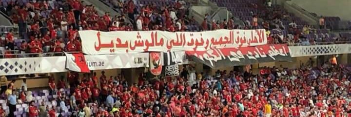 Shafikoo1's profile banner image