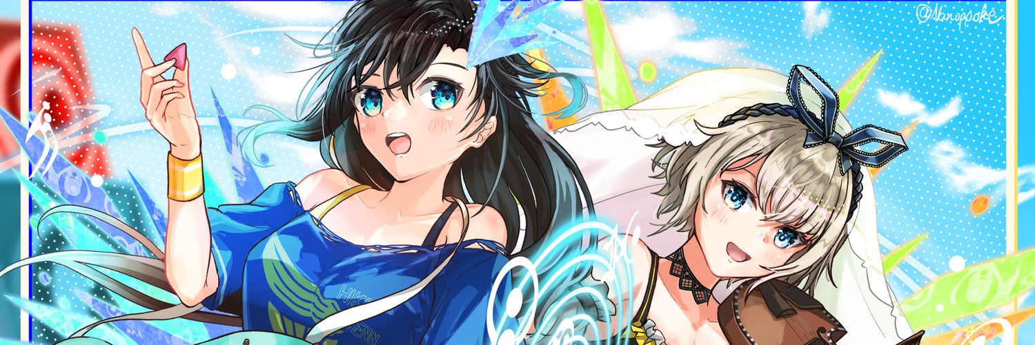 なのっぽ banner