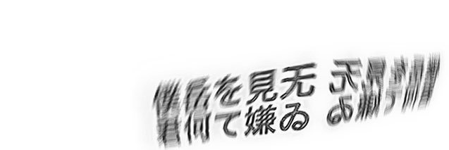 XIXXIIX's profile banner image