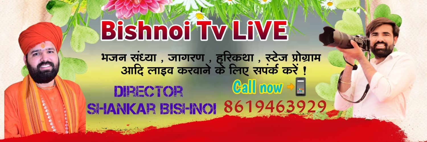 TheBishnoitv's profile banner image