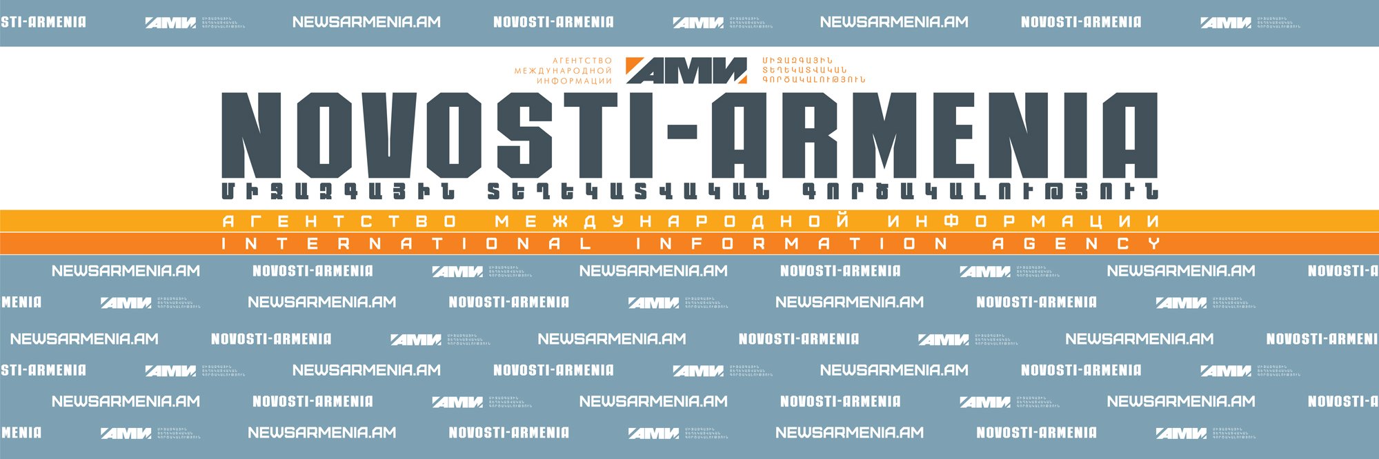 armnews's profile banner image