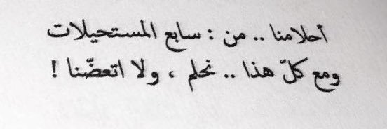 عابر .. ومحب للنصر 💛 banner