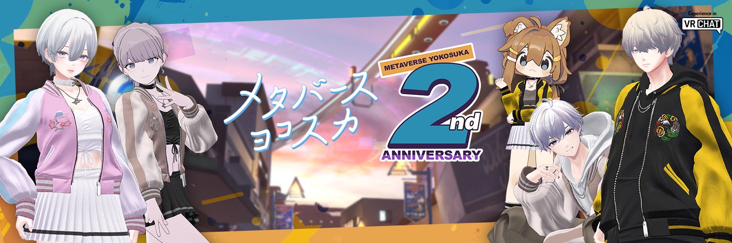 ぴちきょ🥽 往来：XR/VRChat banner