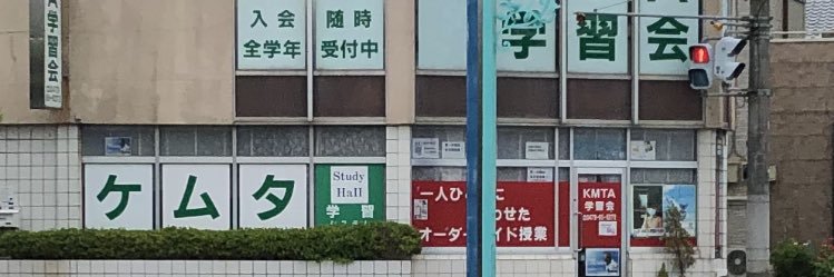 kmta55's profile banner image