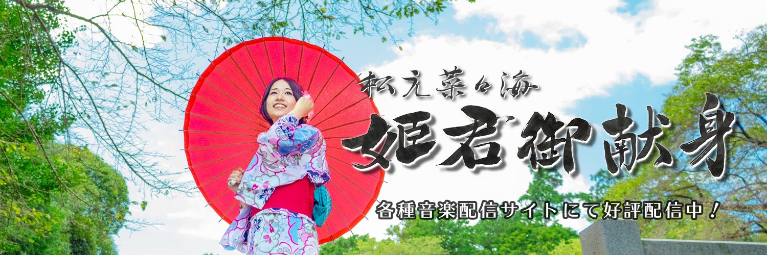 matunanami's profile banner image
