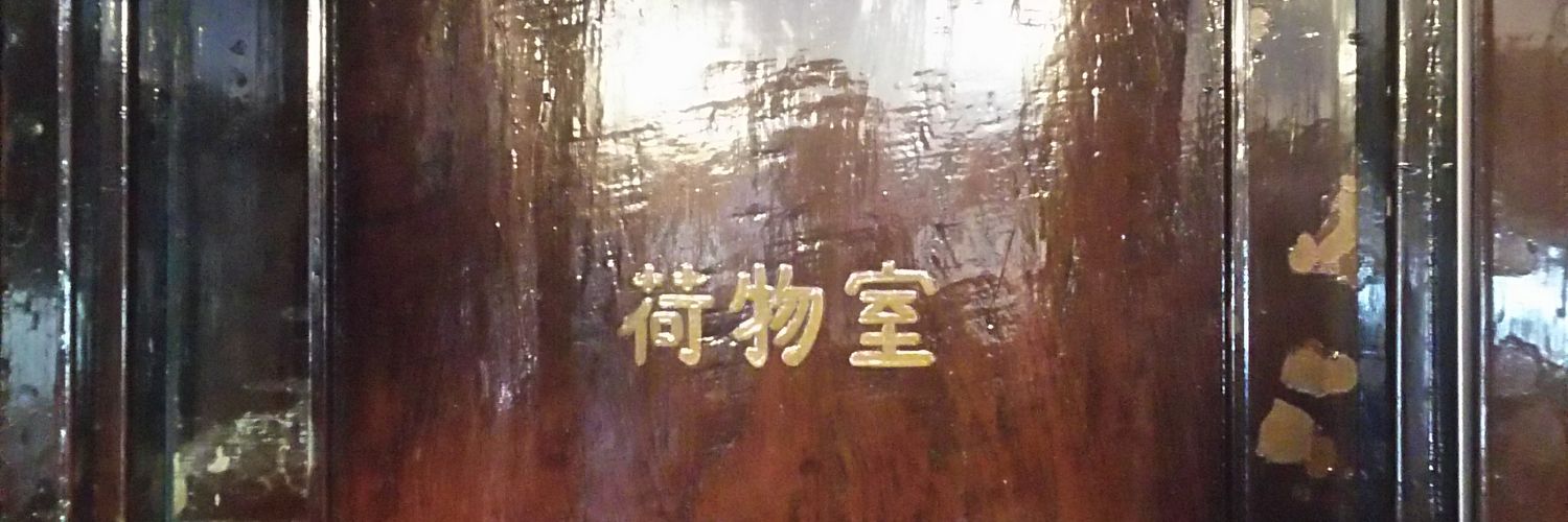 s_fuutan's profile banner image