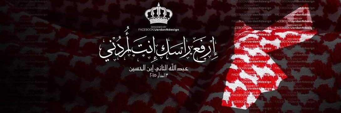 aburashed5555's profile banner image