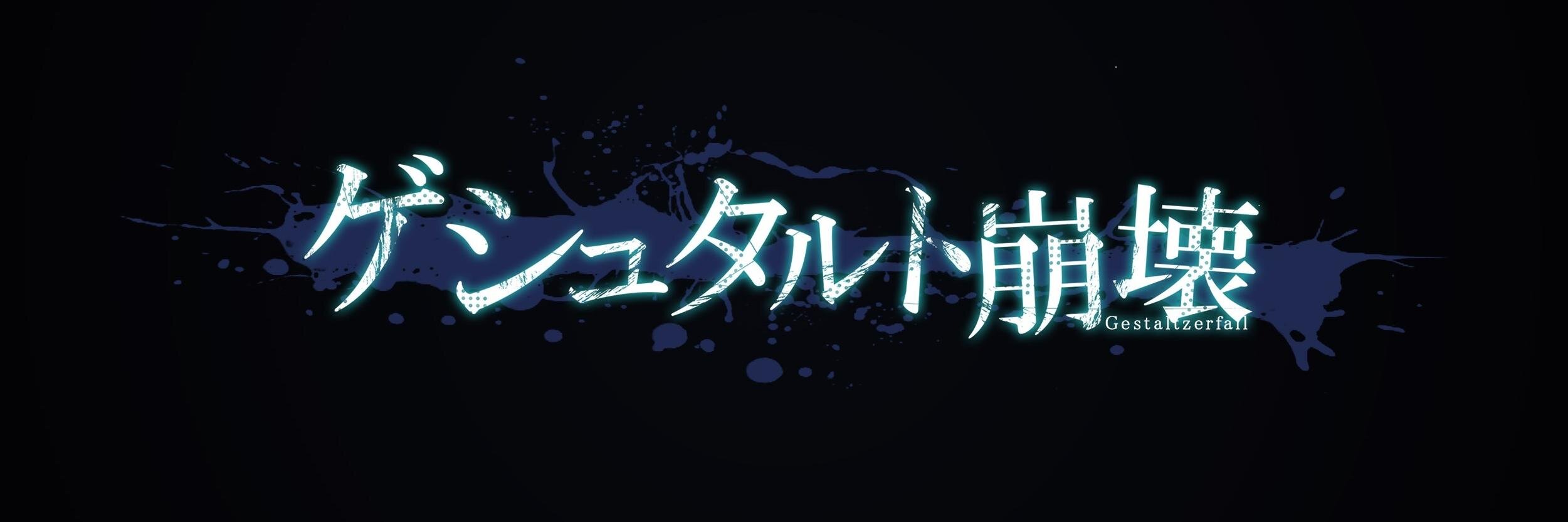 Gestalt006's profile banner image