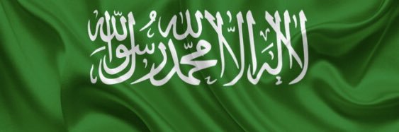 Saud_Alateeq's profile banner image
