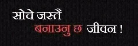 Basanta_kaji's profile banner image