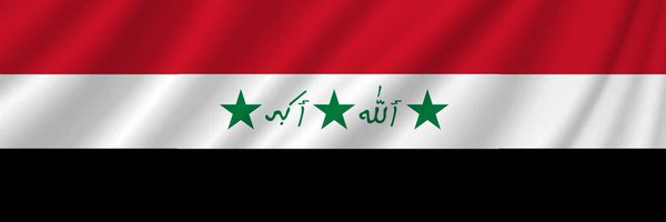 🇮🇶 Eng . Mohamed Hashem🇮🇶 Profile Banner