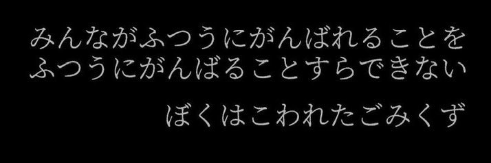 lN_Character_'s profile banner image