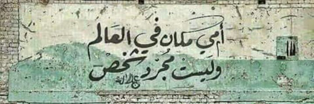 galalayman7's profile banner image