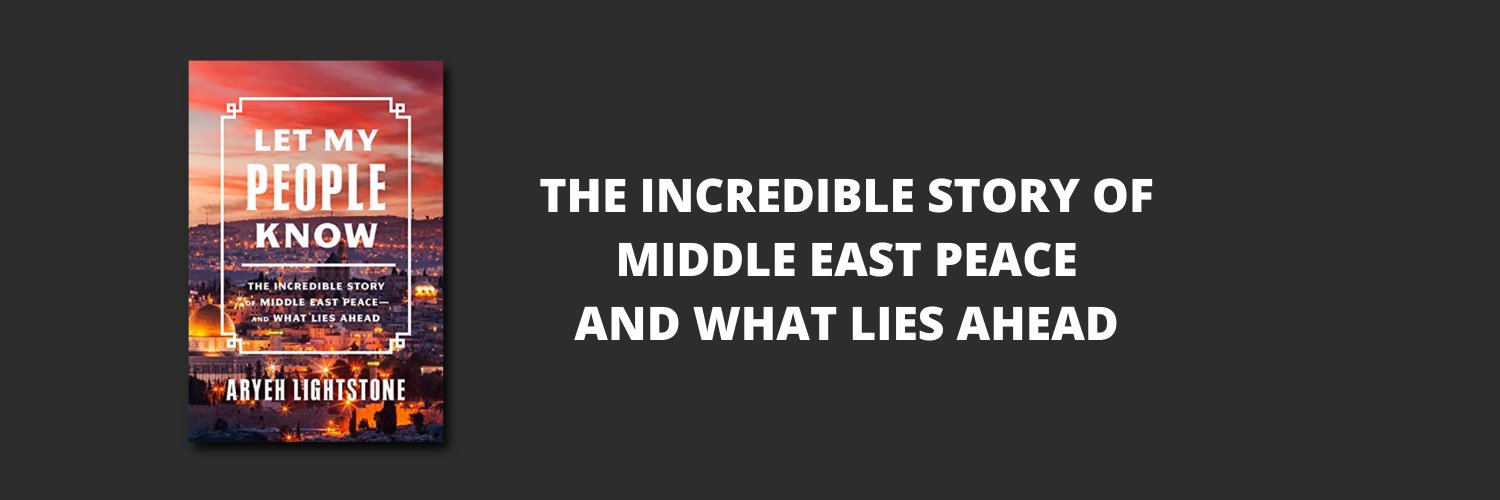 Aryeh Lightstone banner