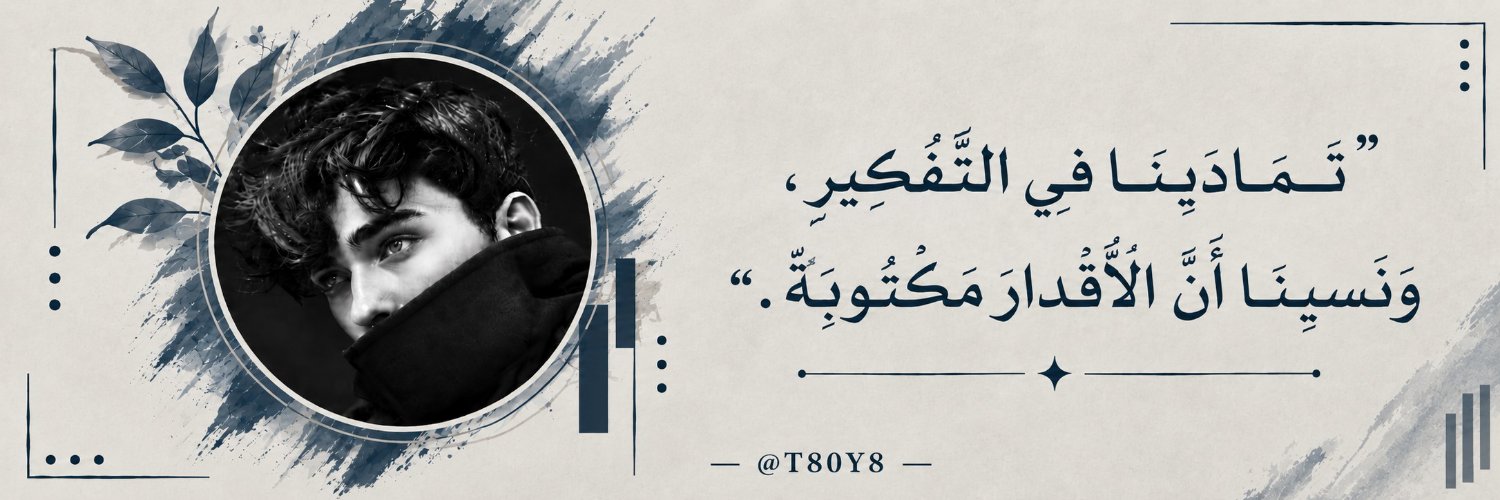 T80Y8's profile banner image