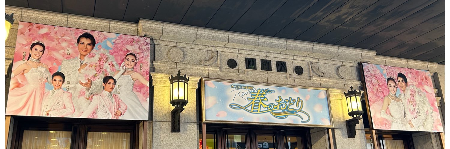 terukoCOSM's profile banner image