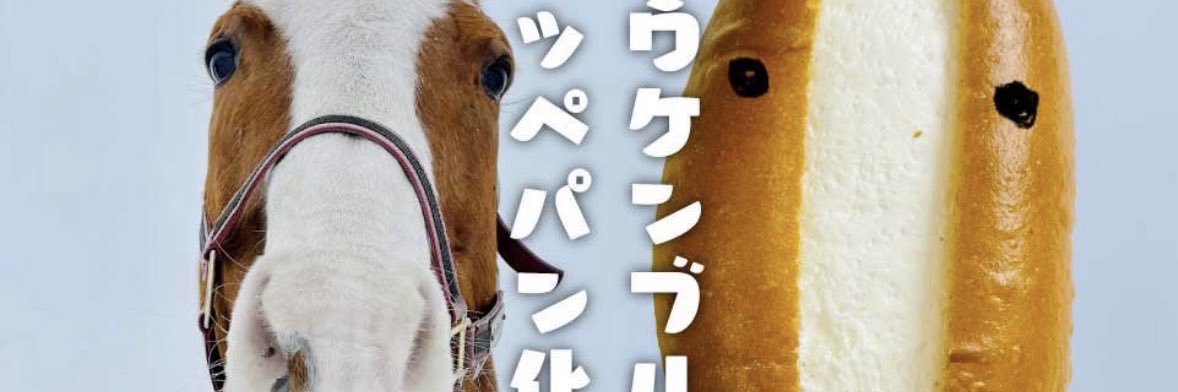 YUGY's profile banner image