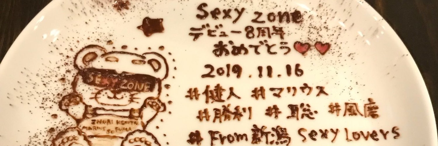 Minakento0825's profile banner image