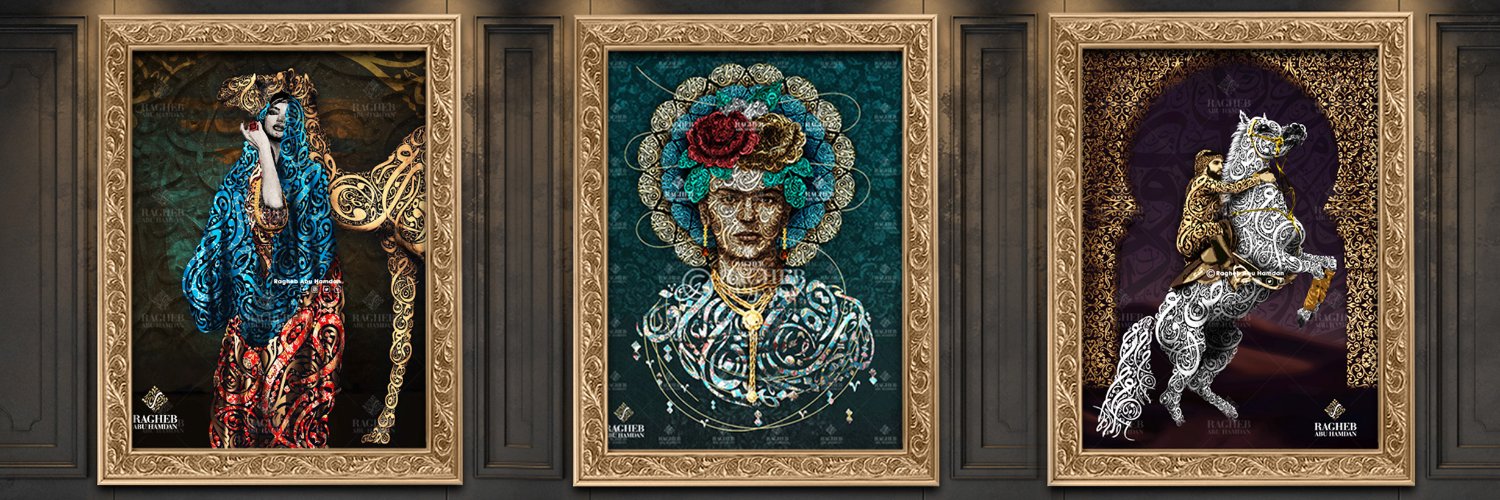 raghebabuhamdan's profile banner image