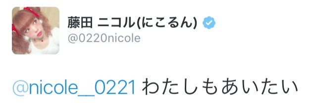nicole__0221's profile banner image